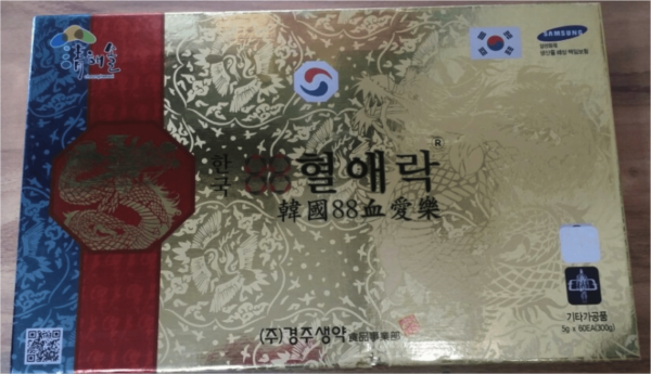 Viên Ổn Định Huyết Áp điều trị tiểu đường Gyeongju Hàn Quốc Hộp 60V 3